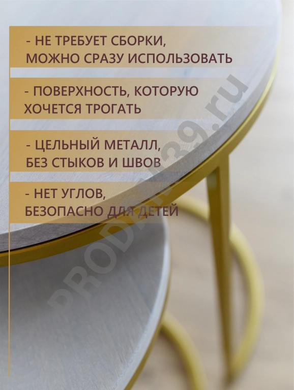 Набор журнальных столиков, золото металл/столешница дуб белый