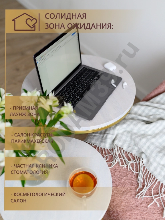 Набор журнальных столиков, золото металл/столешница дуб белый