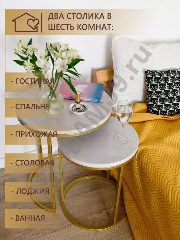 Набор журнальных столиков, золото металл/столешница дуб белый