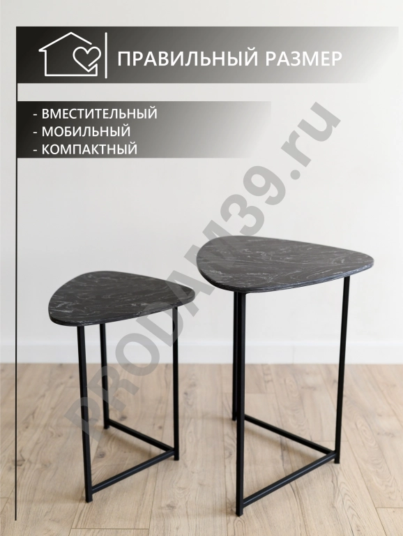Набор журнальных столиков Галочка, черный металл/черный мрамор