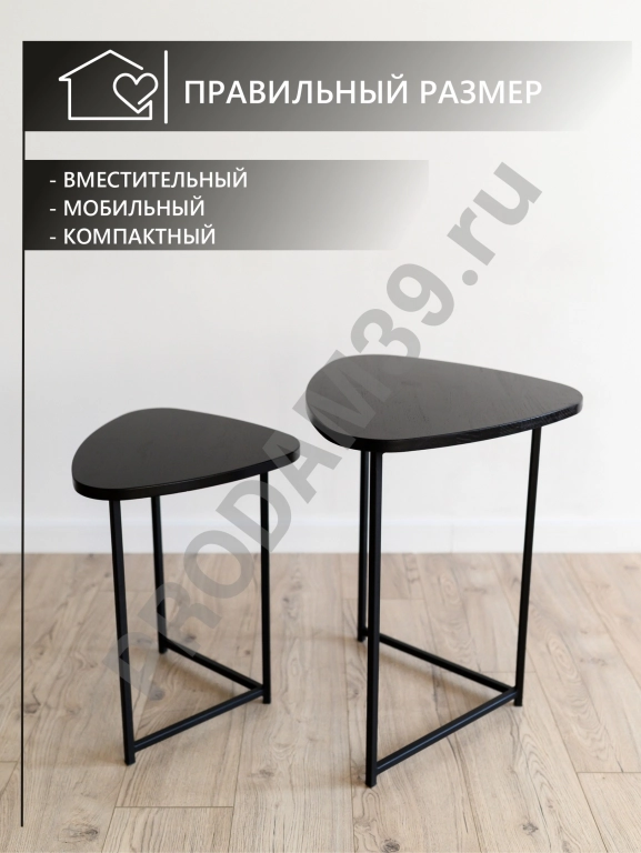 Набор журнальных столиков Галочка, черный металл/черный дуб