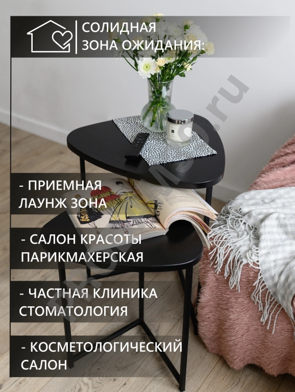 Набор журнальных столиков Галочка, черный металл/черный дуб