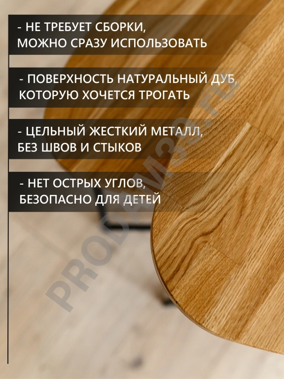Набор журнальных столиков Галочка, черный металл/натуральный дуб