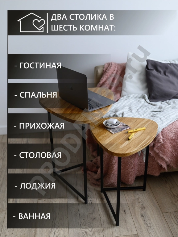 Набор журнальных столиков Галочка, черный металл/натуральный дуб