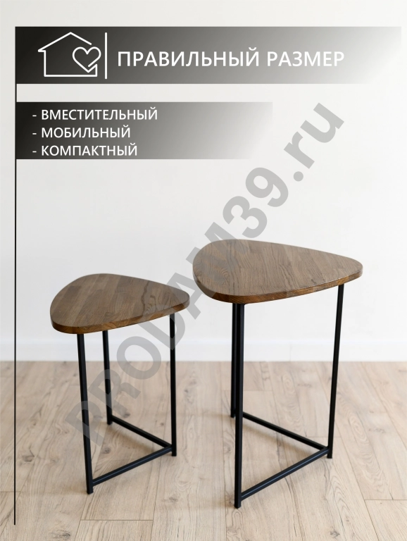 Набор журнальных столиков Галочка, черный металл/дуб коньяк