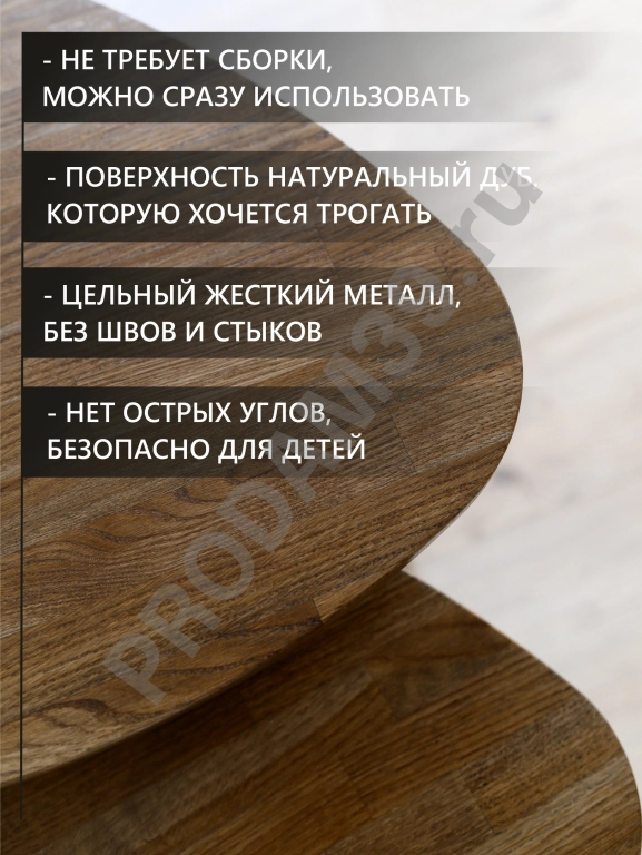 Набор журнальных столиков Галочка, черный металл/дуб коньяк