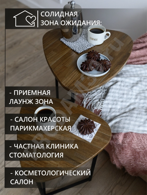 Набор журнальных столиков Галочка, черный металл/дуб коньяк