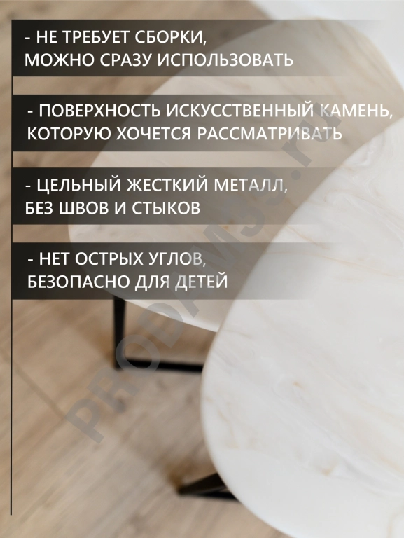 Набор журнальных столиков Галочка, черный металл/белый мрамор