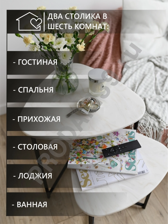 Набор журнальных столиков Галочка, черный металл/белый мрамор