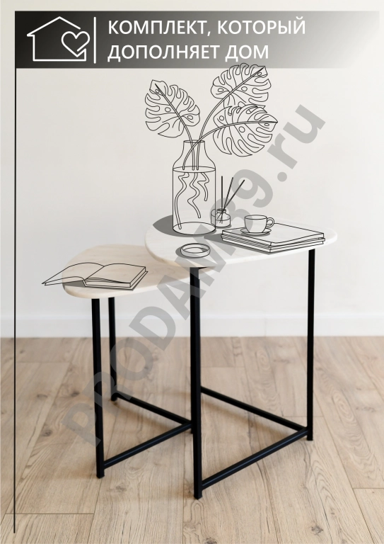 Набор журнальных столиков Галочка, черный металл/белый дуб