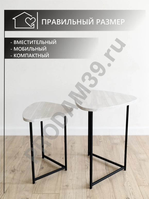 Набор журнальных столиков Галочка, черный металл/белый дуб