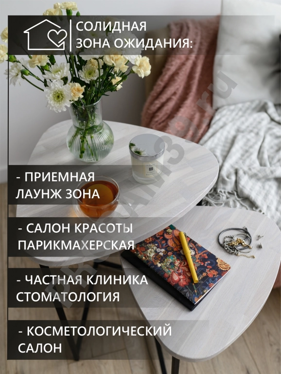 Набор журнальных столиков Галочка, черный металл/белый дуб