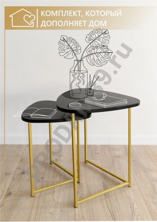Набор журнальных столиков Галочка, золото металл/черный дуб