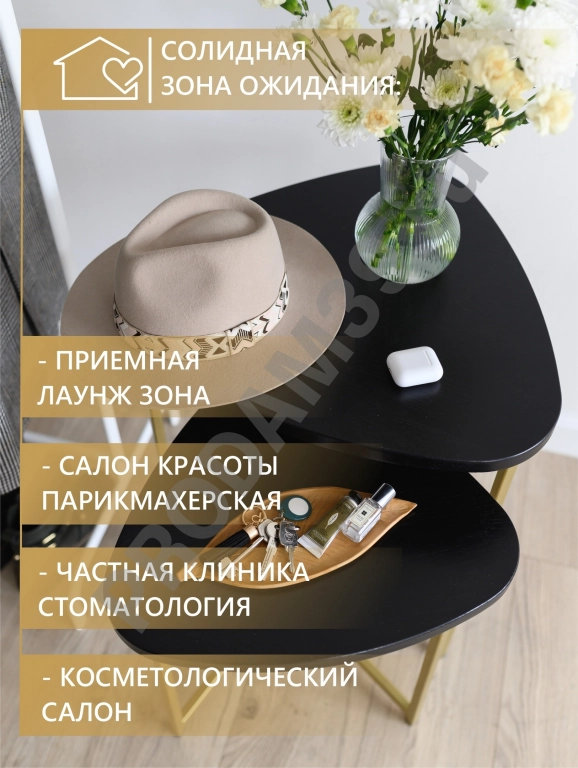 Набор журнальных столиков Галочка, золото металл/черный дуб