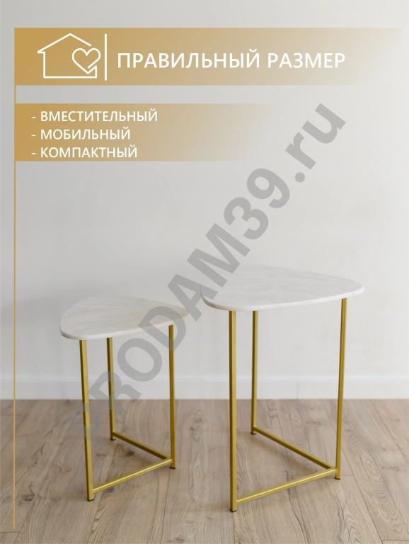 Набор журнальных столиков Галочка, золото металл/белый мрамор
