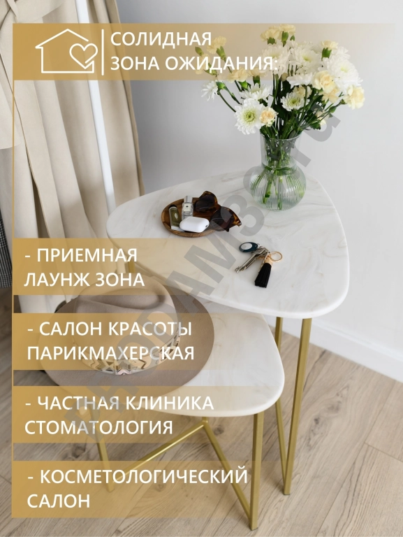 Набор журнальных столиков Галочка, золото металл/белый мрамор