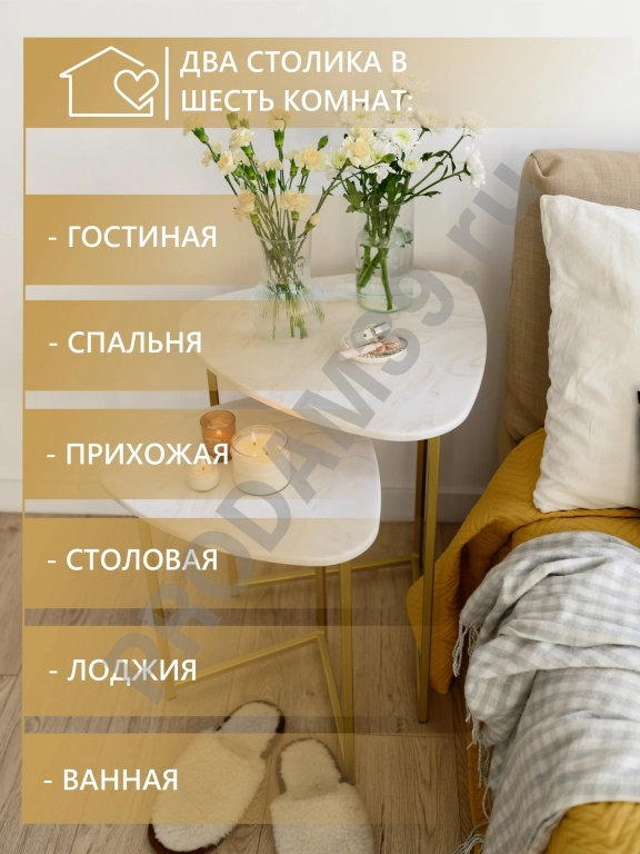 Набор журнальных столиков Галочка, золото металл/белый мрамор