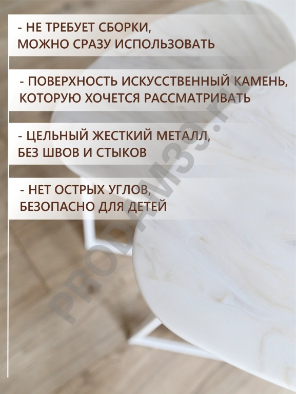 Набор журнальных столиков Галочка, золото металл/белый мрамор