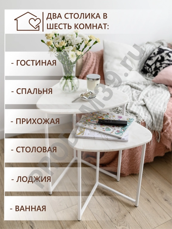 Набор журнальных столиков Галочка, золото металл/белый мрамор