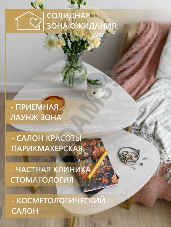 Набор журнальных столиков Галочка, золото металл/белый дуб