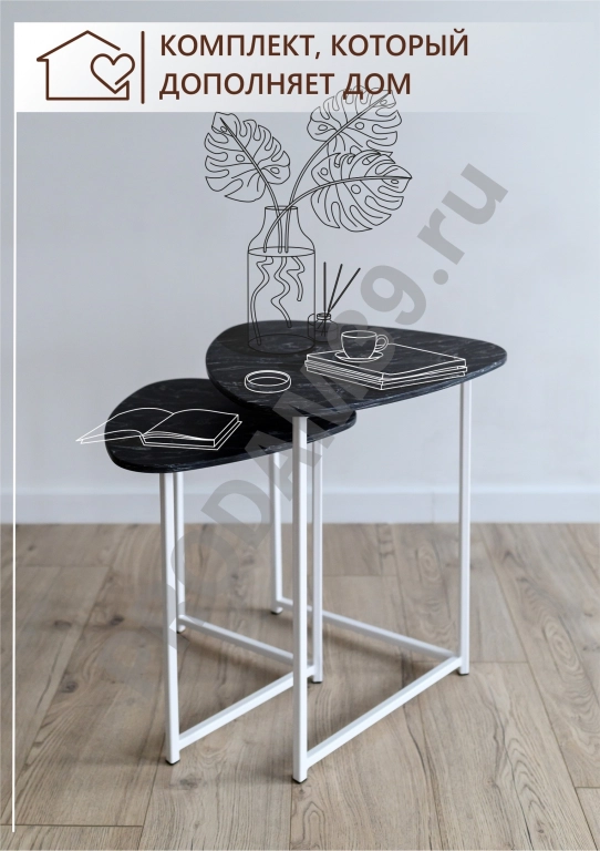 Набор журнальных столиков Галочка, белый металл/черный мрамор