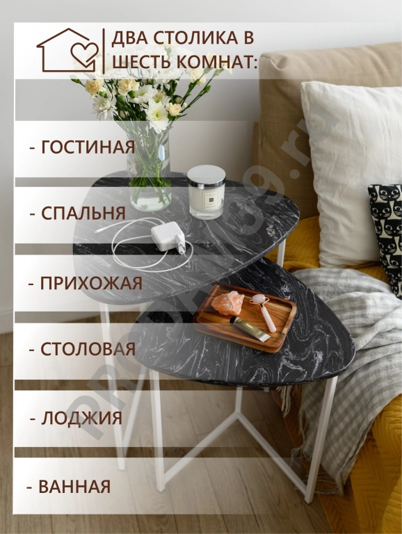 Набор журнальных столиков Галочка, белый металл/черный мрамор