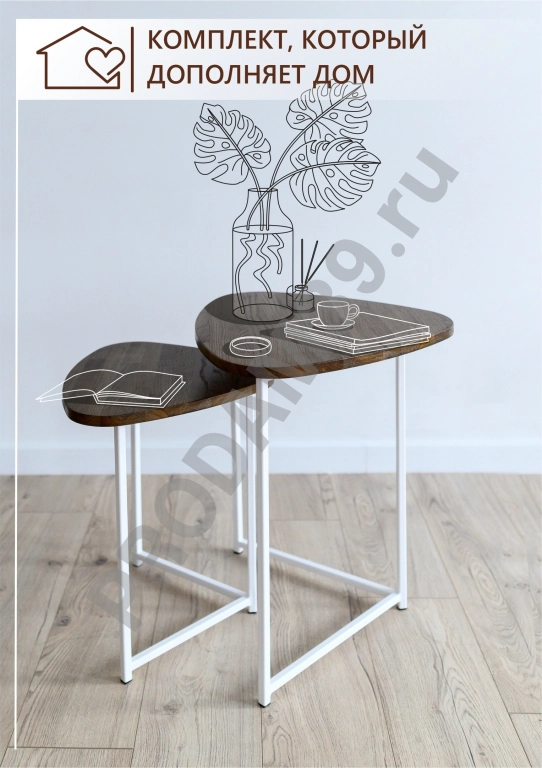 Набор журнальных столиков Галочка, белый металл/коньяк дуб
