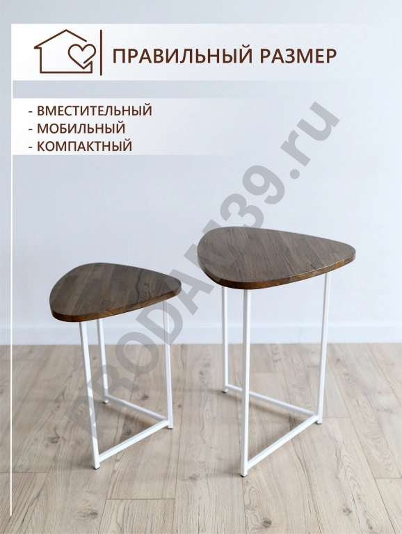 Набор журнальных столиков Галочка, белый металл/коньяк дуб