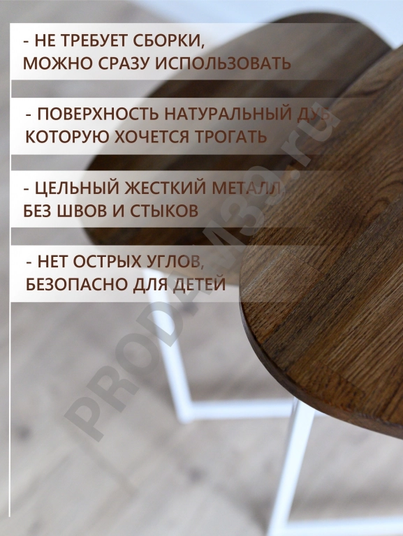 Набор журнальных столиков Галочка, белый металл/коньяк дуб