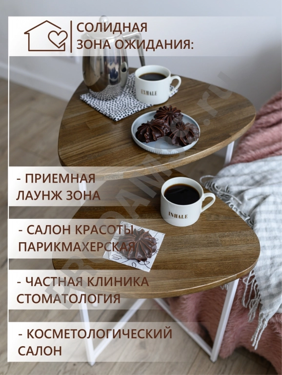 Набор журнальных столиков Галочка, белый металл/коньяк дуб