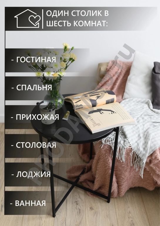 Журнальный одиночный столик круг, металл черный/черный дуб