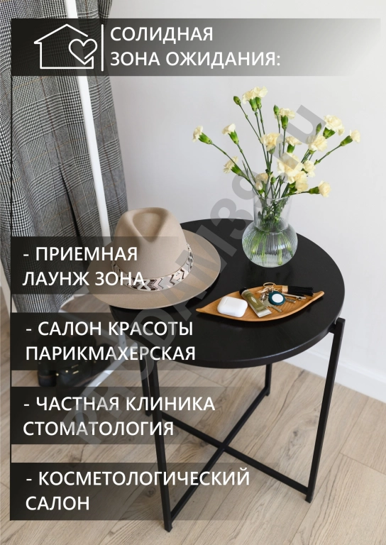 Журнальный одиночный столик круг, металл черный/черный дуб