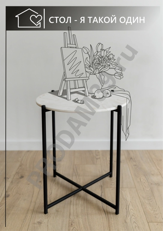 Журнальный одиночный столик круг, металл черный/столешница камень белый