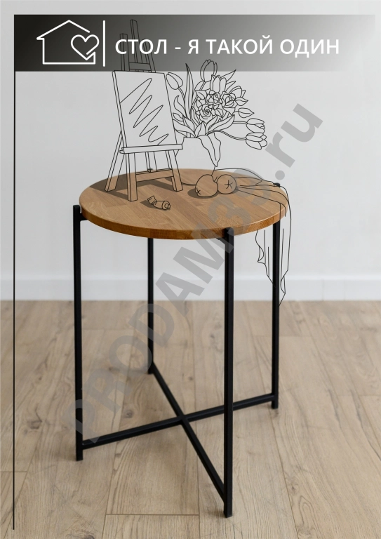 Журнальный одиночный столик круг, металл черный/натуральный дуб