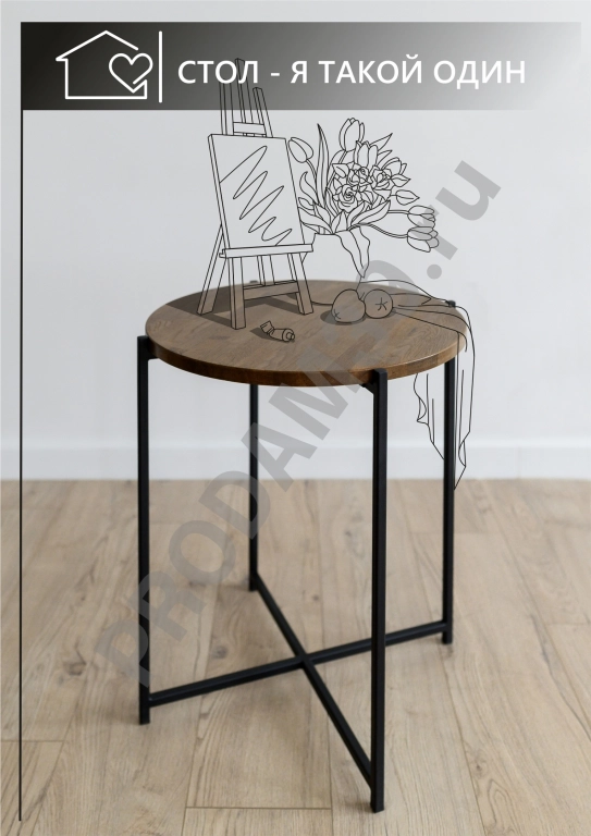 Журнальный одиночный столик круг, металл черный/коньяк дуб