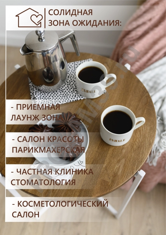 Журнальный одиночный столик круг, металл белый/столешницы коньяк дуб