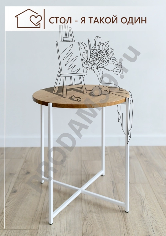Журнальный одиночный столик круг, металл белый/столешница натуральный дуб