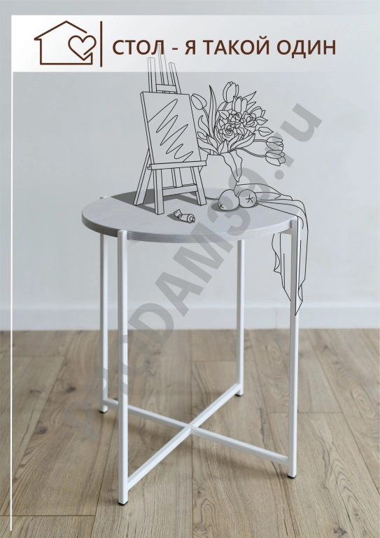 Журнальный одиночный столик круг, металл белый/столешница белый дуб