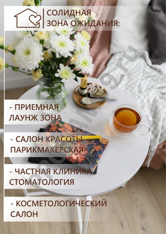 Журнальный одиночный столик круг, металл белый/столешница белый дуб