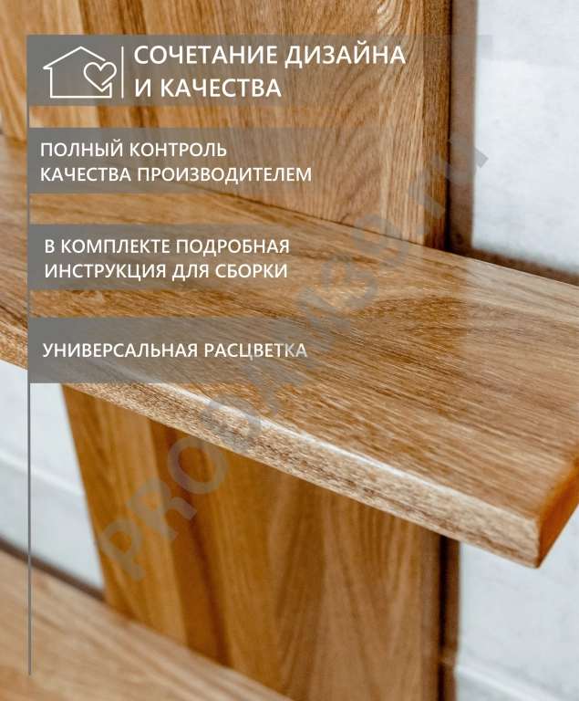 Полка для ванной из натурального ясеня