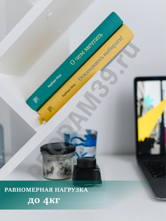 Настольная полка Елочка, белая для книг