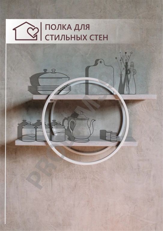 Настенная полка круг, белый металл/дуб белый