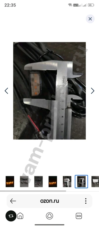 Ходовые огни