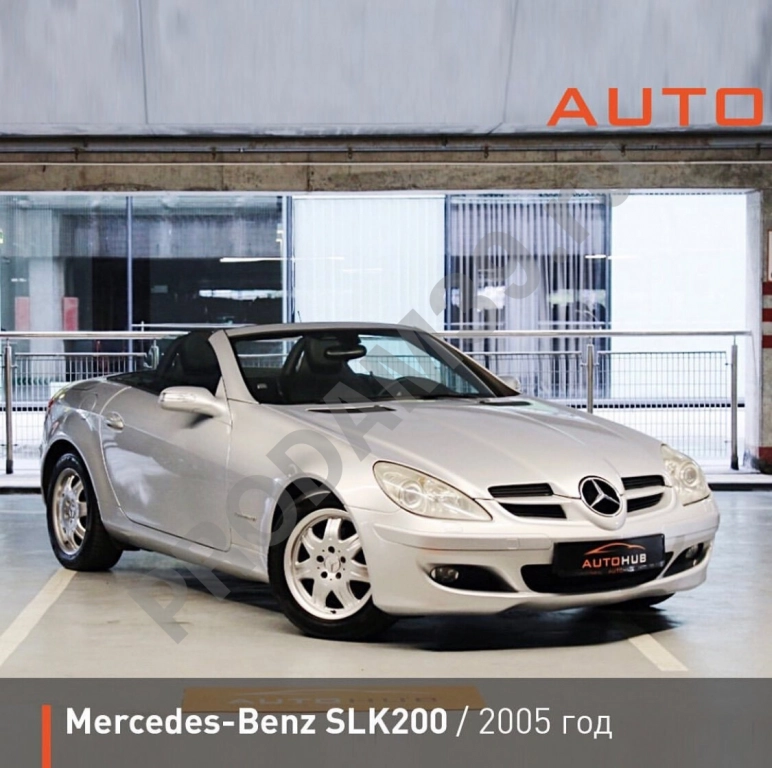 Аренда автомобиля Mercedes Benz SLK200, 2005 г.