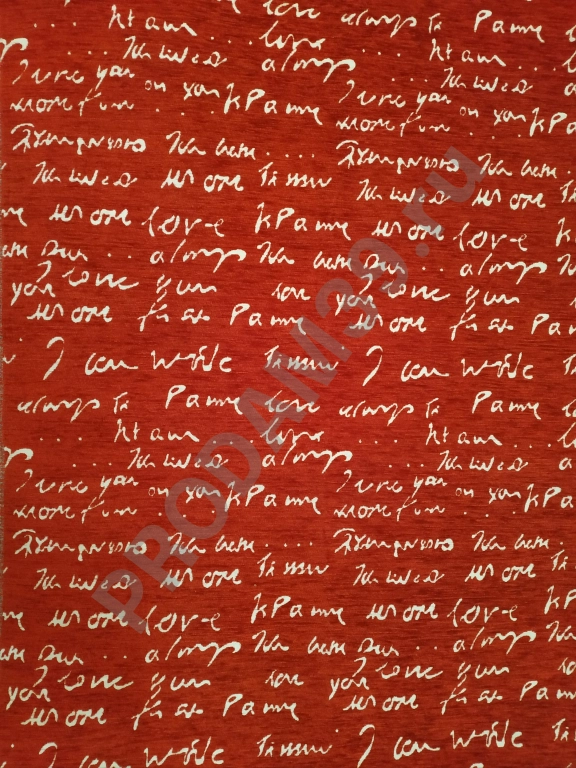 Новая мебельная ткань, отрез - 4 м, ширина 140 см. Турция.