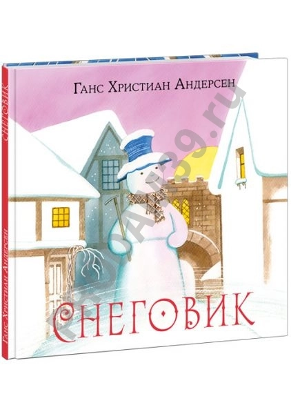 Детская книжка Снеговик