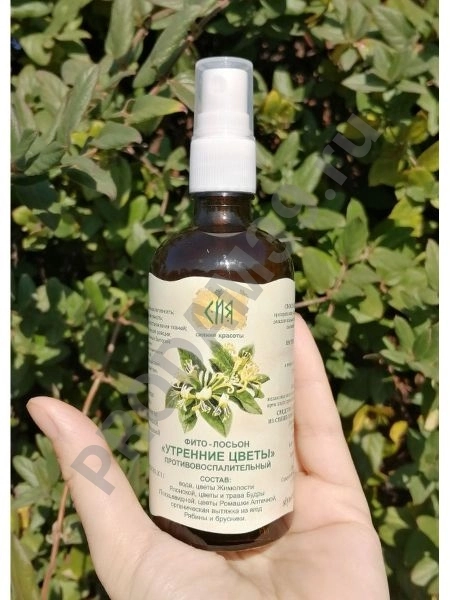 Фито-лосьон «Утренние цветы» ПРОТИВОВОСПАЛИТ. 100 мл. СТЕКЛО