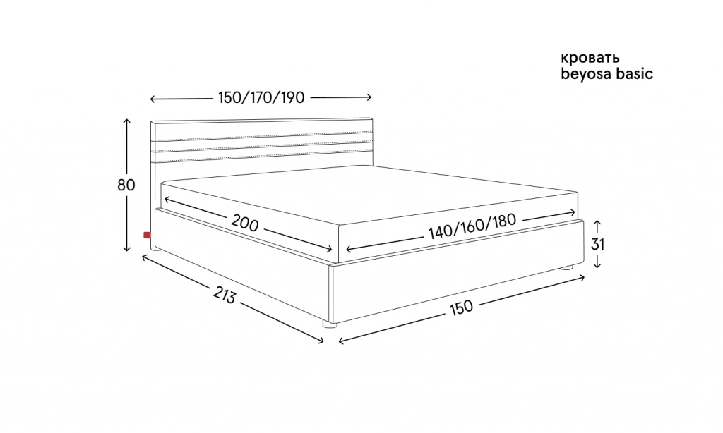Кровать Beyosa basic