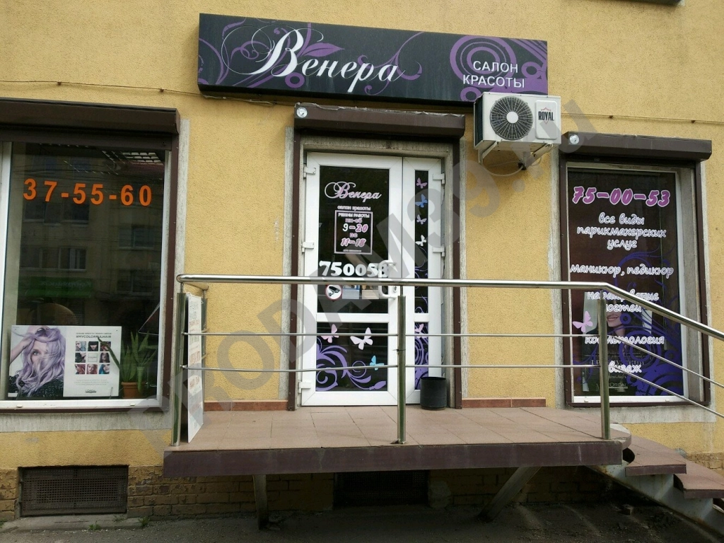 Услуги профессиональных парикмахеров, салон