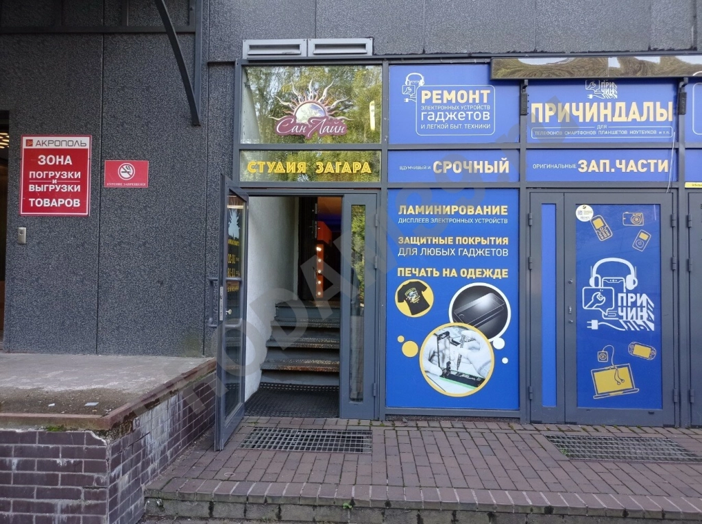 Профессиональный макияж